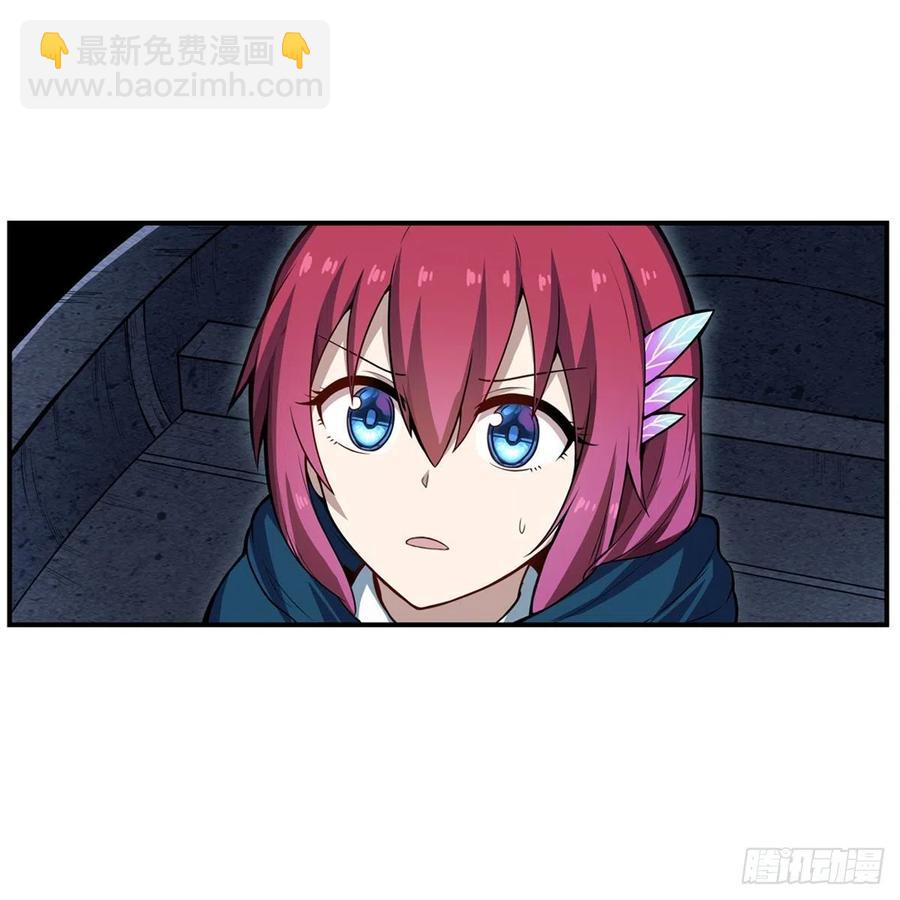 第188话 轰隆一声巨响22