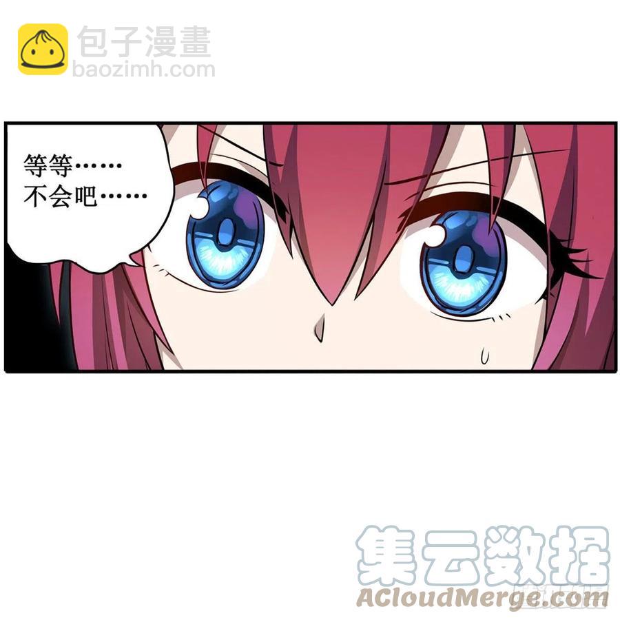 第188话 轰隆一声巨响24