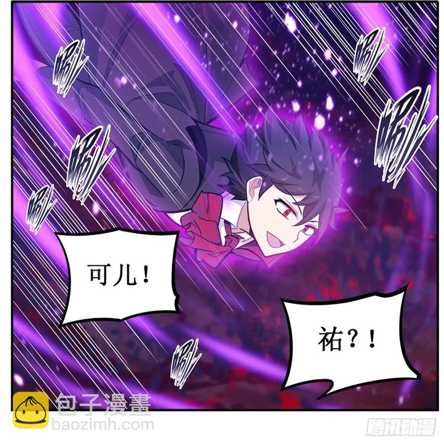 第188话 轰隆一声巨响25
