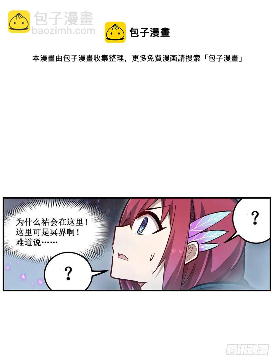 第188话 轰隆一声巨响26