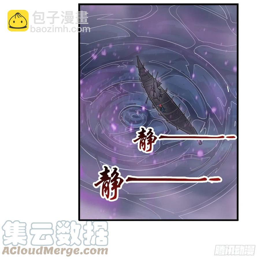 第188话 轰隆一声巨响30