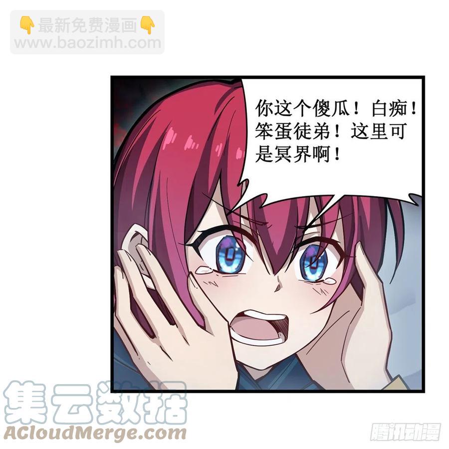 第188话 轰隆一声巨响36