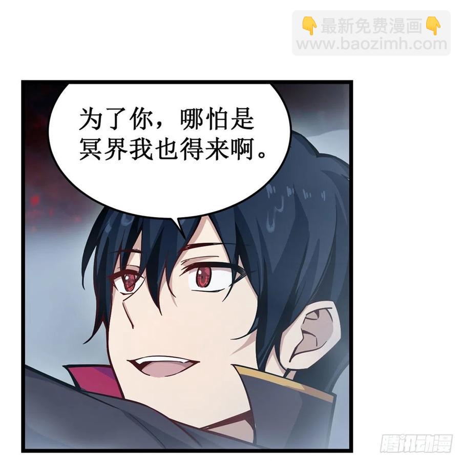 第188话 轰隆一声巨响37