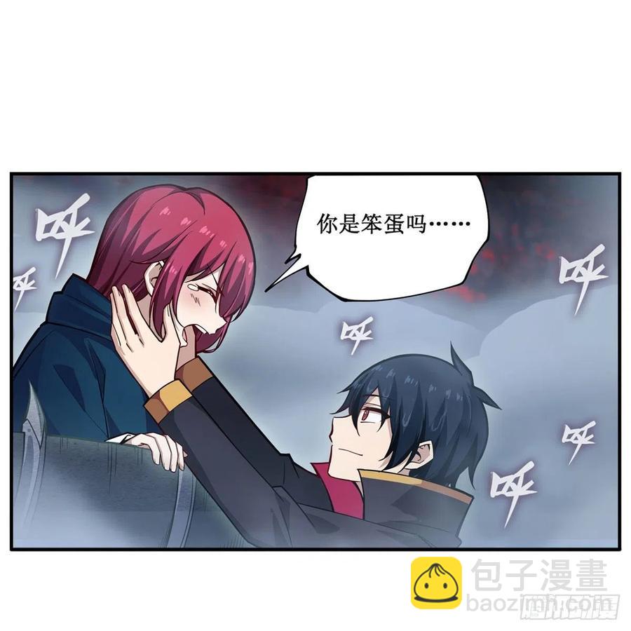 第188话 轰隆一声巨响38