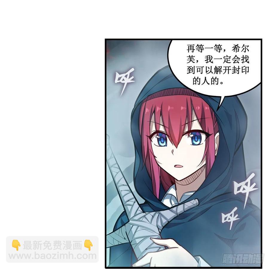 第188话 轰隆一声巨响4