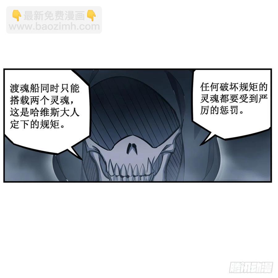 第188话 轰隆一声巨响40