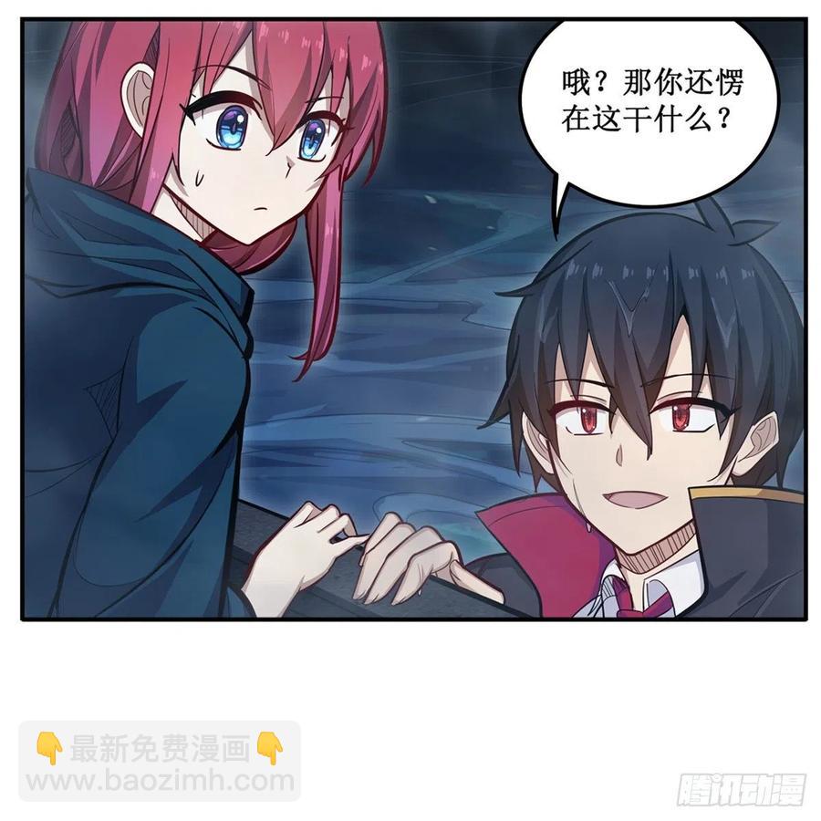 第188话 轰隆一声巨响41