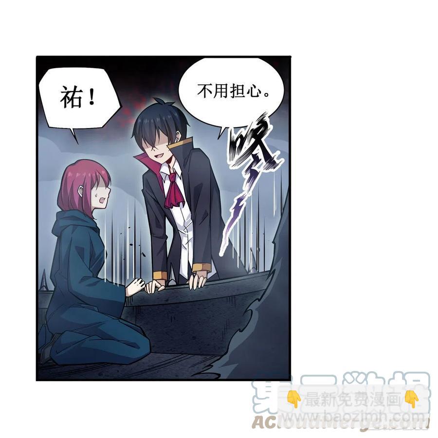 第188话 轰隆一声巨响45