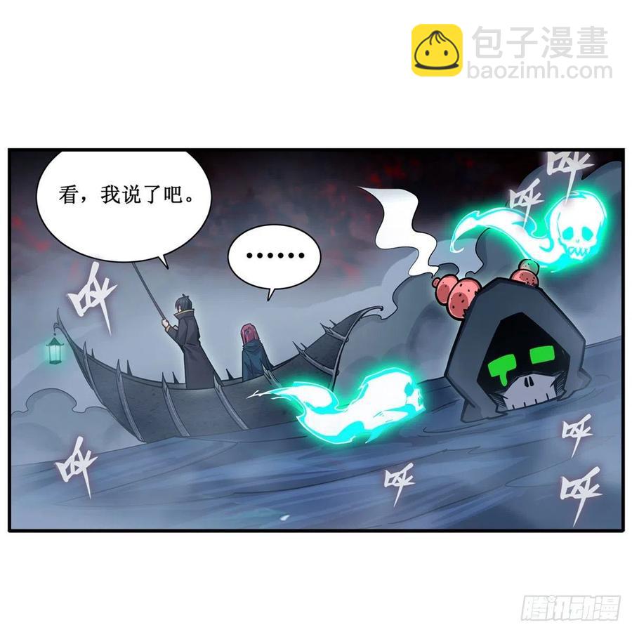 第188话 轰隆一声巨响49