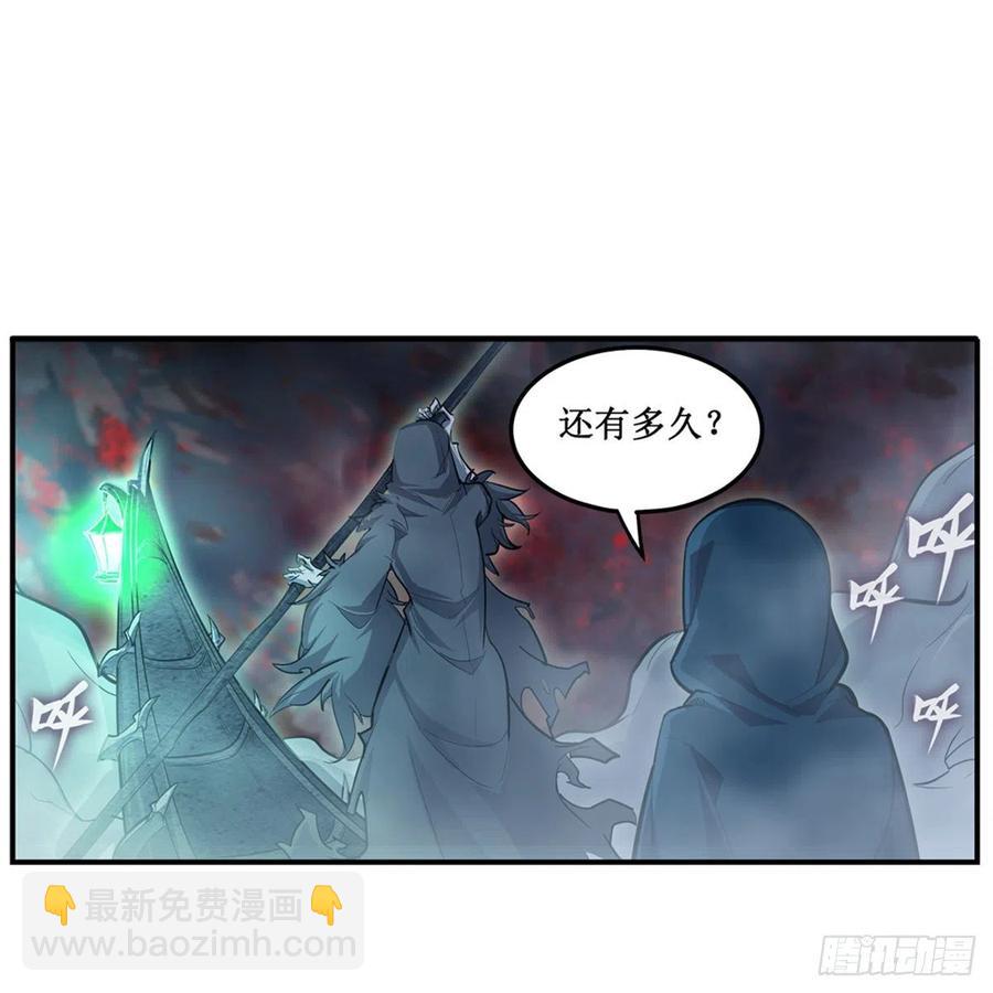 第188话 轰隆一声巨响5