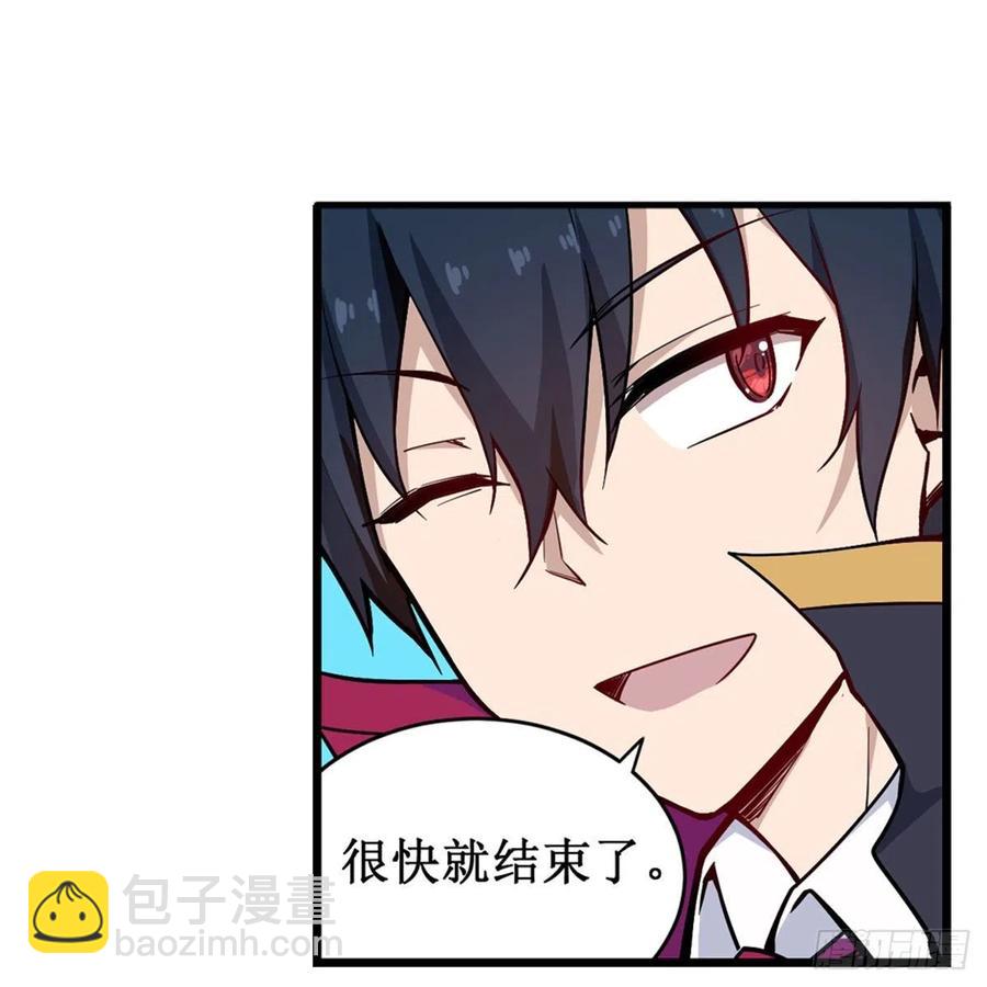 第188话 轰隆一声巨响50