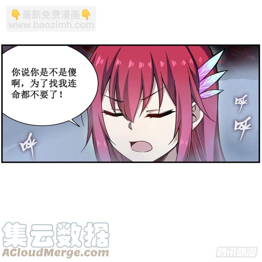第188话 轰隆一声巨响55