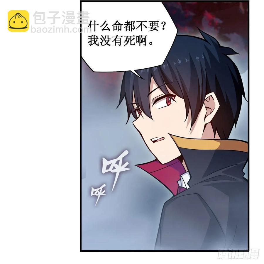 第188话 轰隆一声巨响56