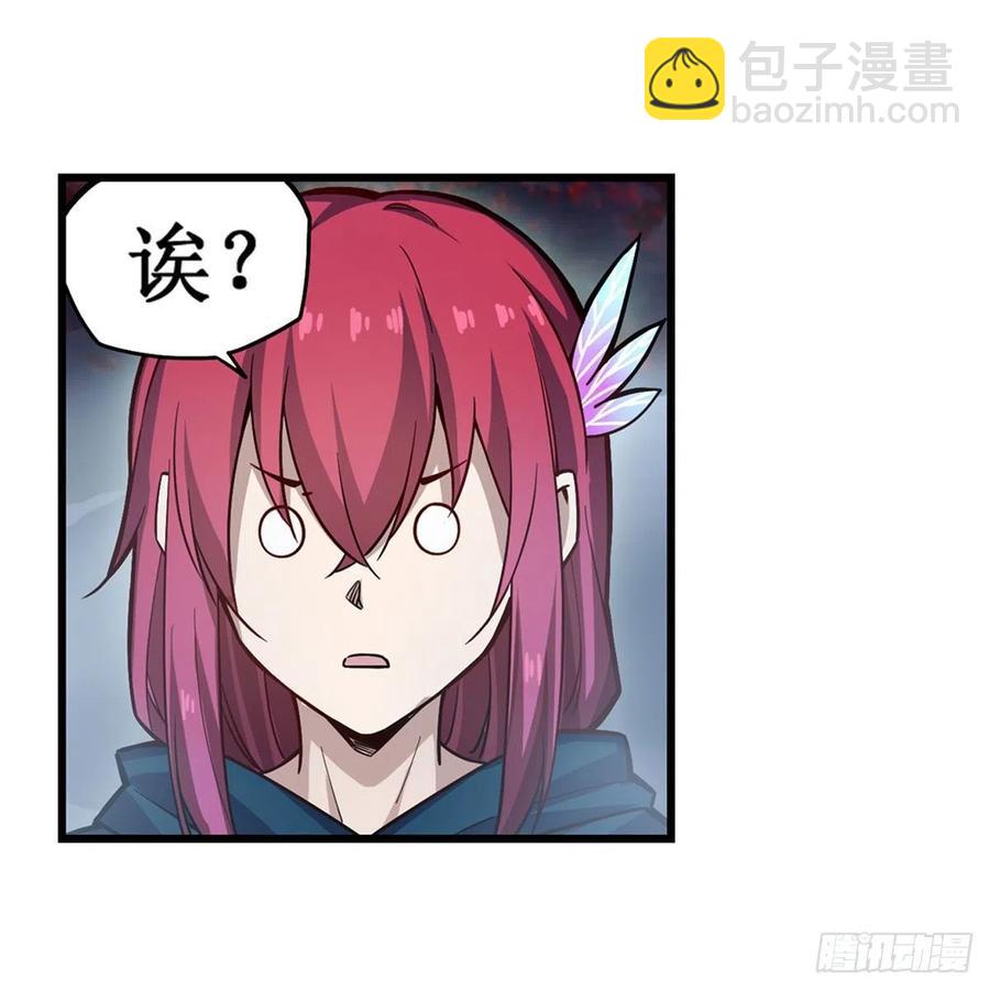 第188话 轰隆一声巨响57