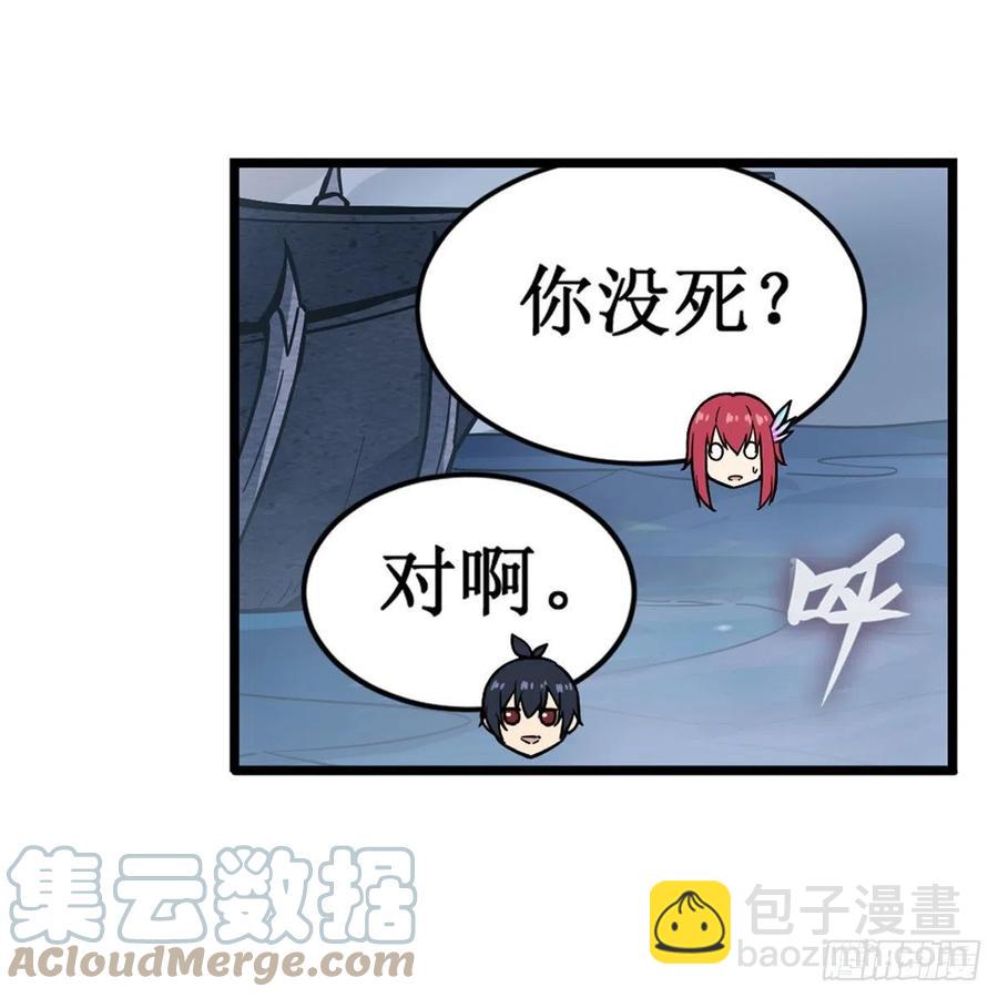 第188话 轰隆一声巨响58