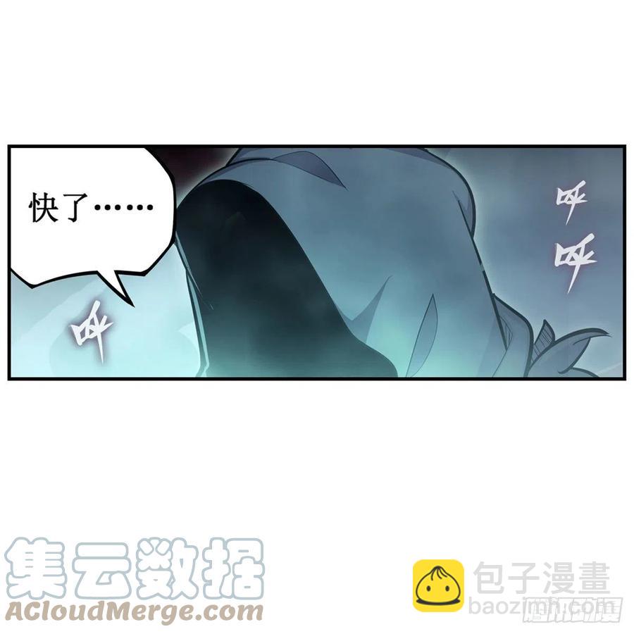 第188话 轰隆一声巨响6