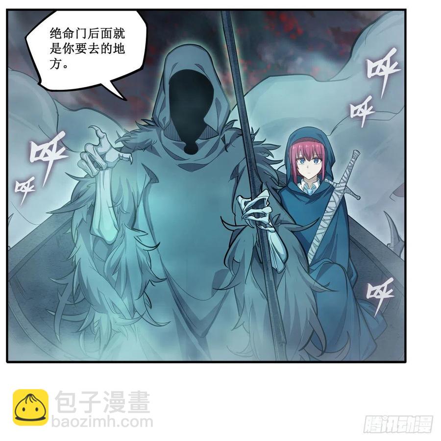 第188话 轰隆一声巨响7