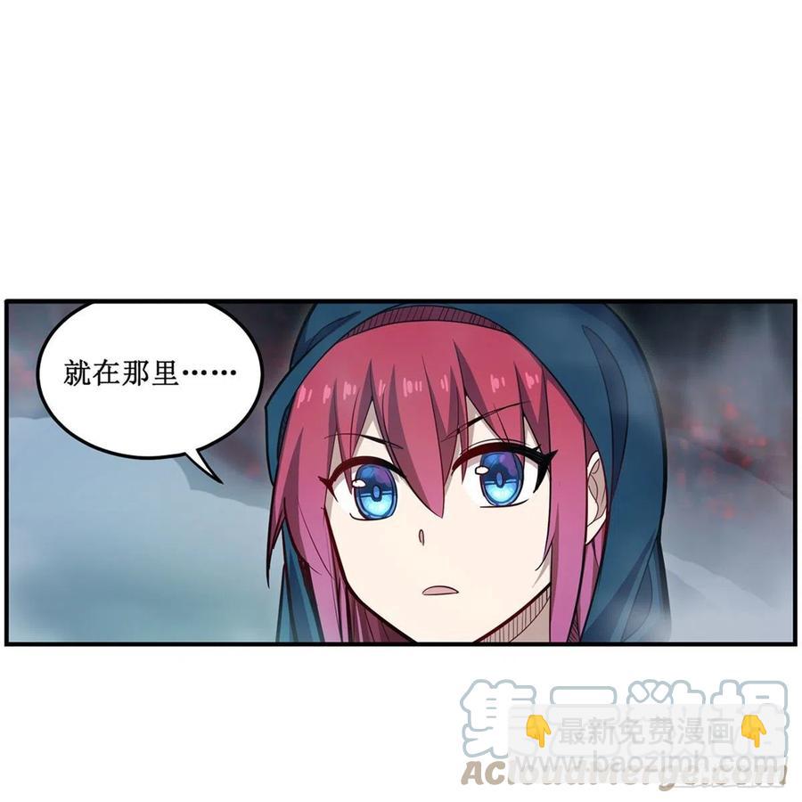 第188话 轰隆一声巨响9