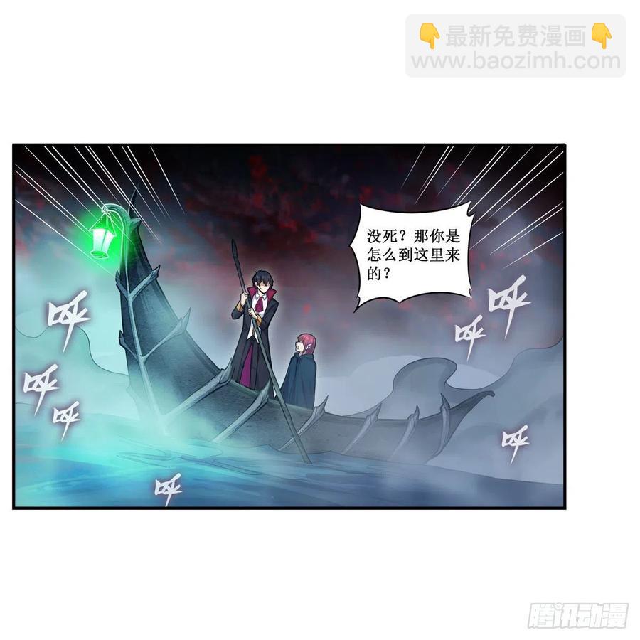 第189话 熟悉的触感1