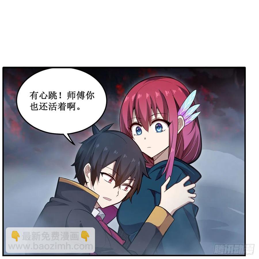 第189话 熟悉的触感11