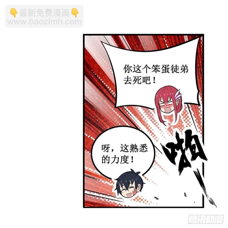 第189话 熟悉的触感14