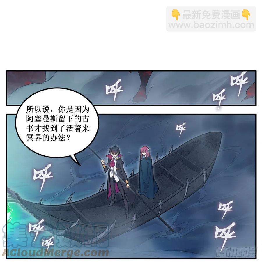 第189话 熟悉的触感15