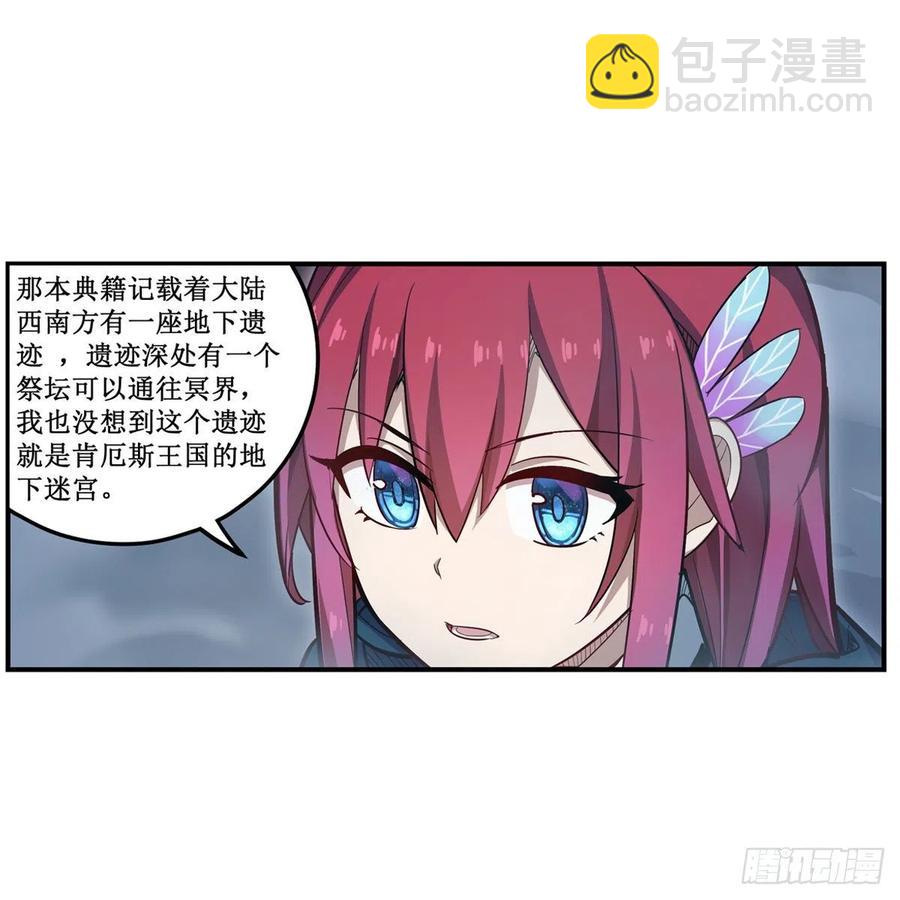 第189话 熟悉的触感16