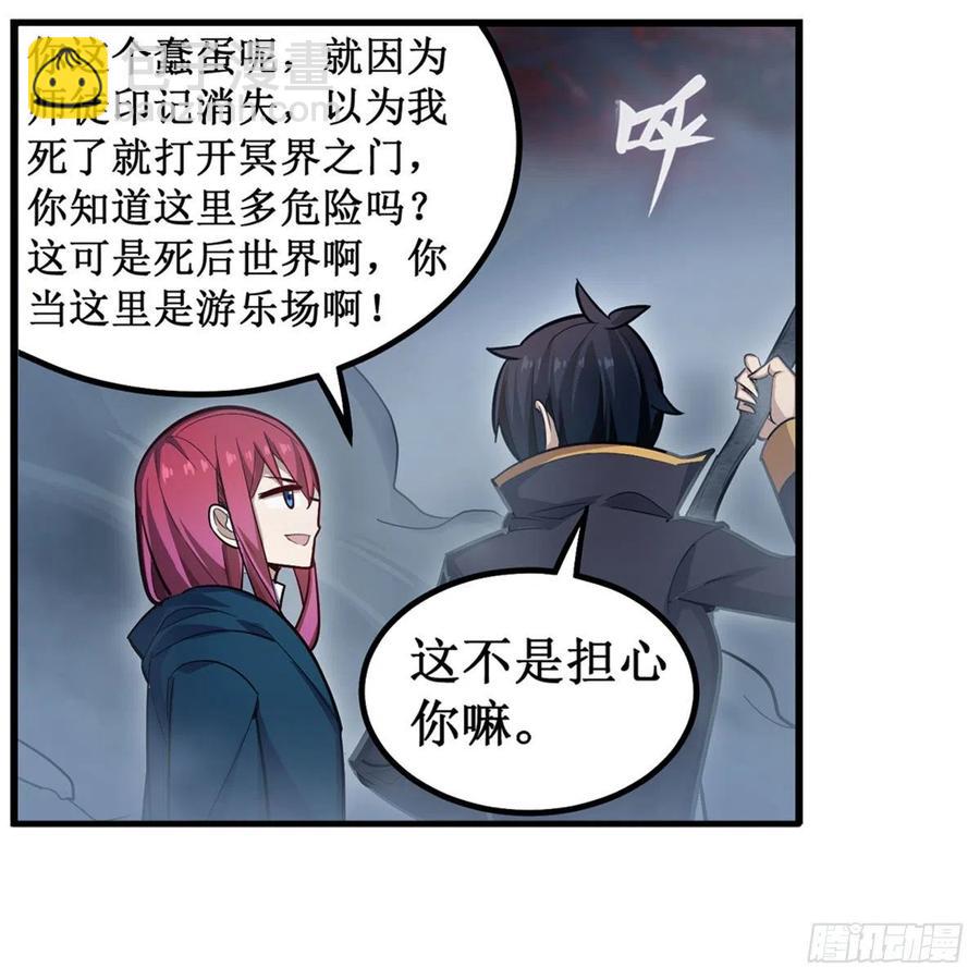 第189话 熟悉的触感17