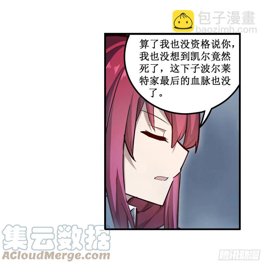 第189话 熟悉的触感18