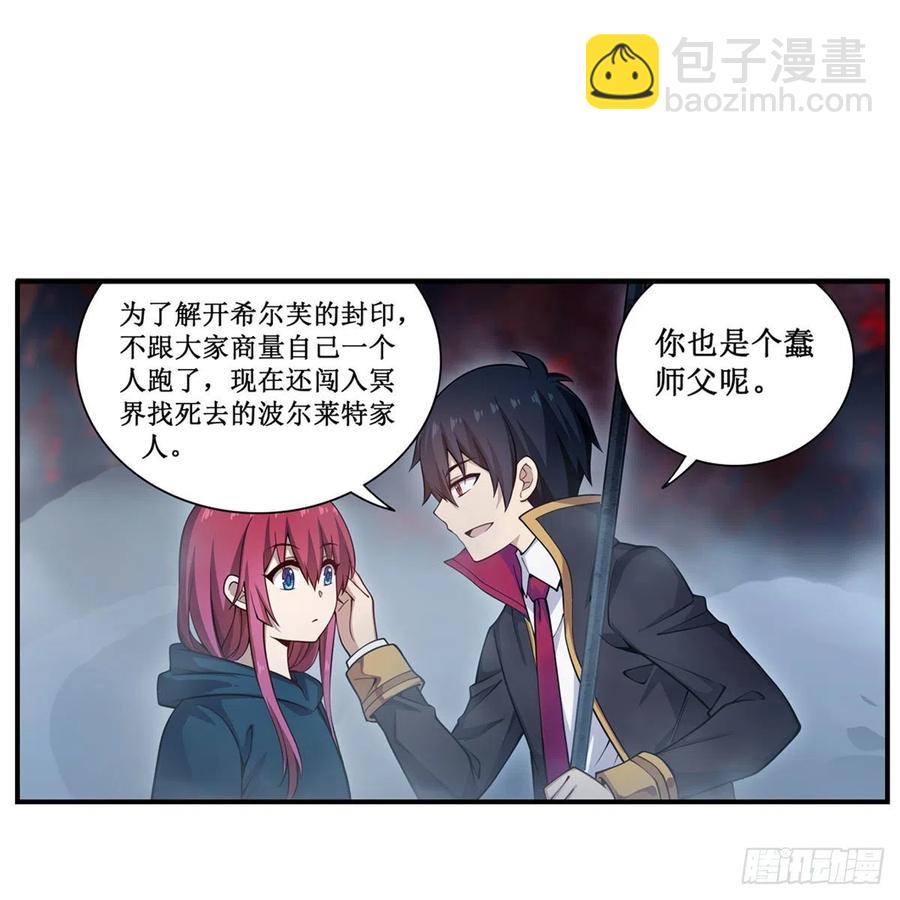 第189话 熟悉的触感19