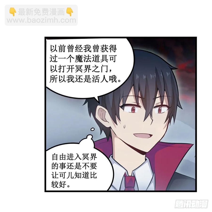 第189话 熟悉的触感2
