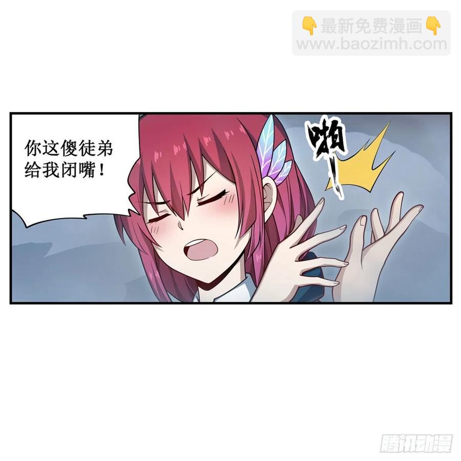 第189话 熟悉的触感20