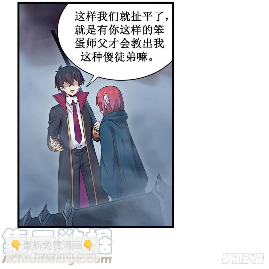 第189话 熟悉的触感21