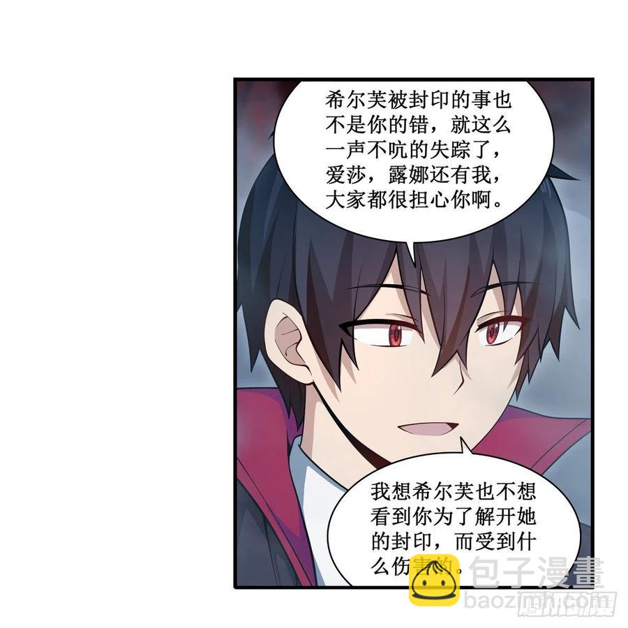 第189话 熟悉的触感22