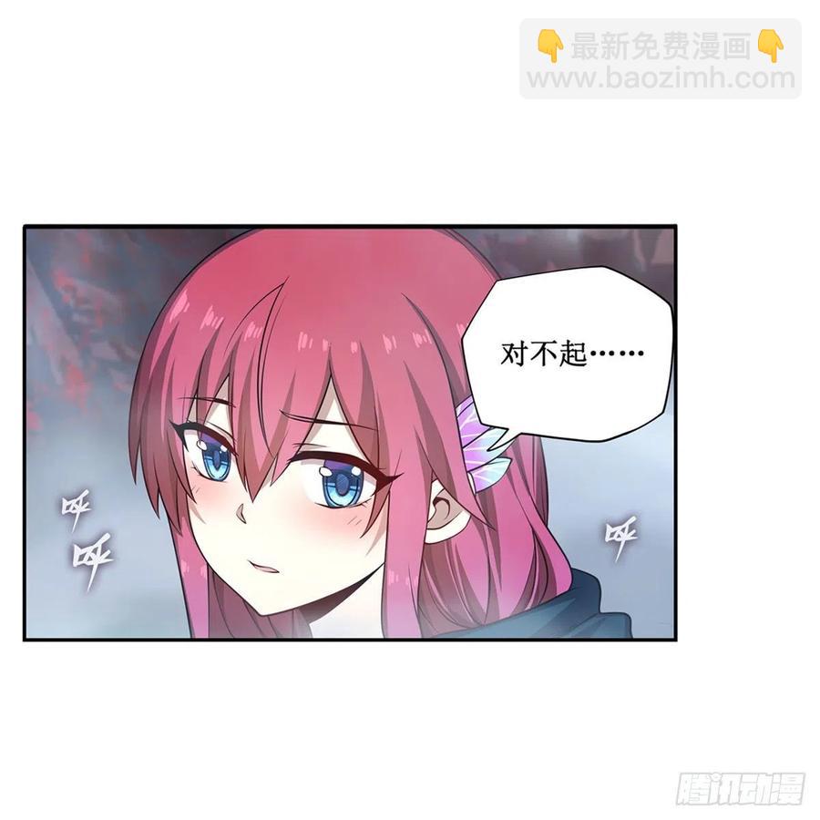 第189话 熟悉的触感23