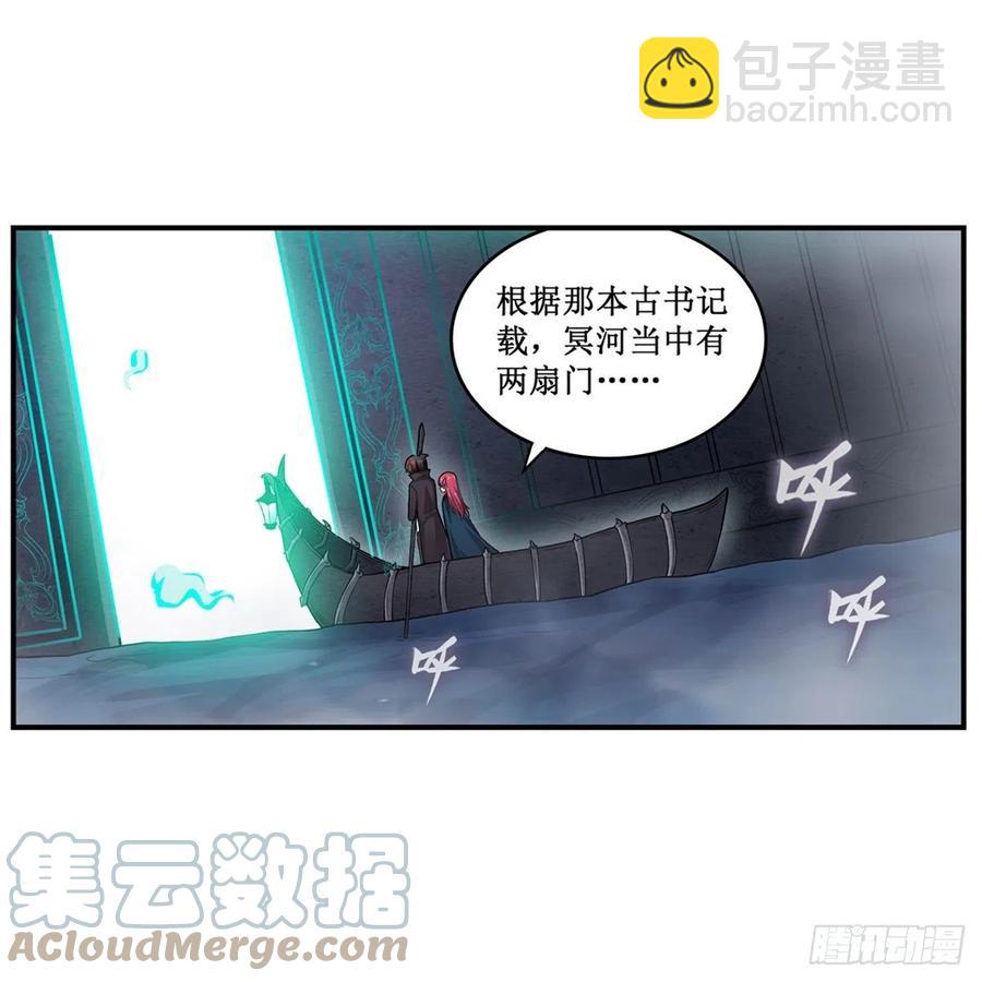 第189话 熟悉的触感27