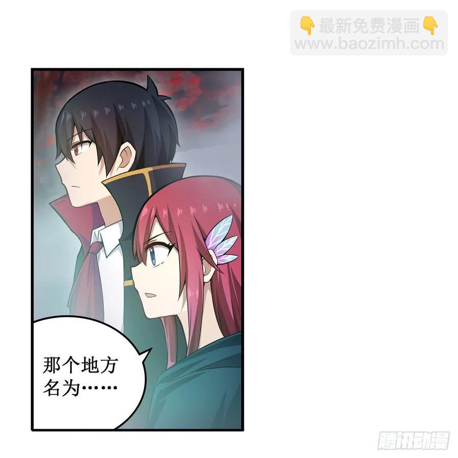 第189话 熟悉的触感29