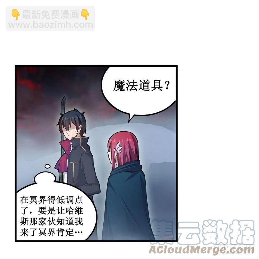 第189话 熟悉的触感3