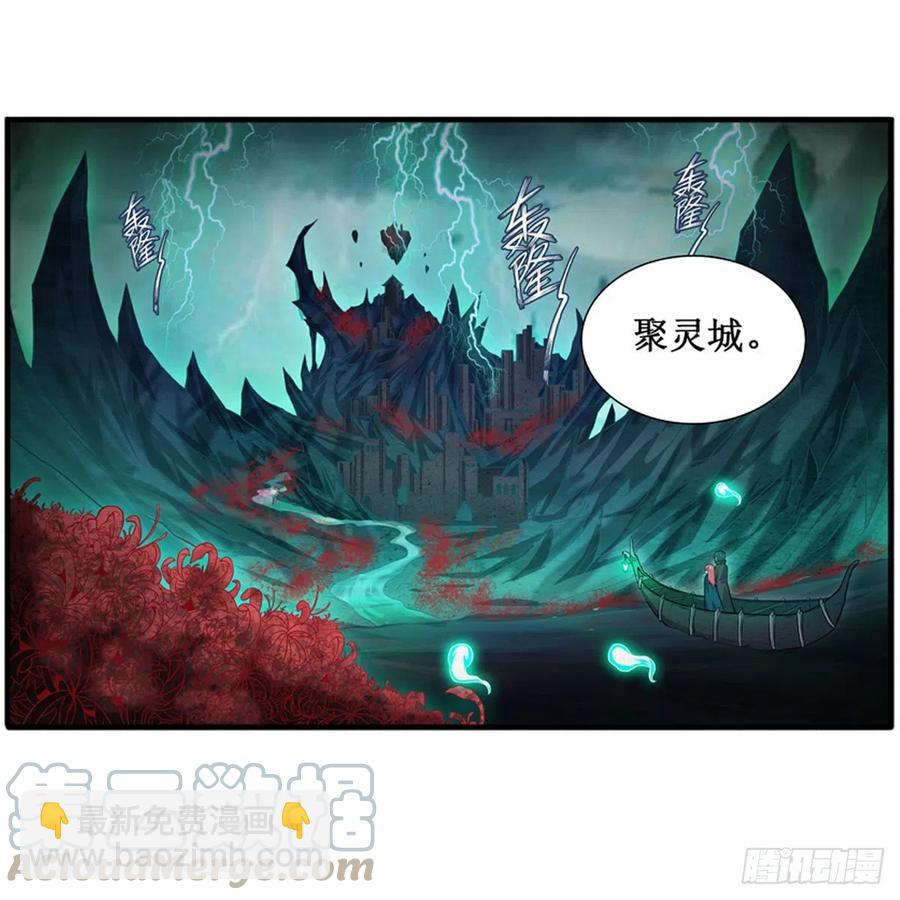 第189话 熟悉的触感30