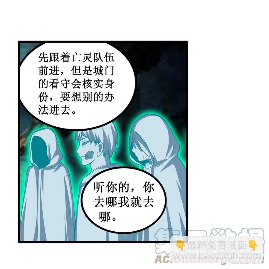 第189话 熟悉的触感33