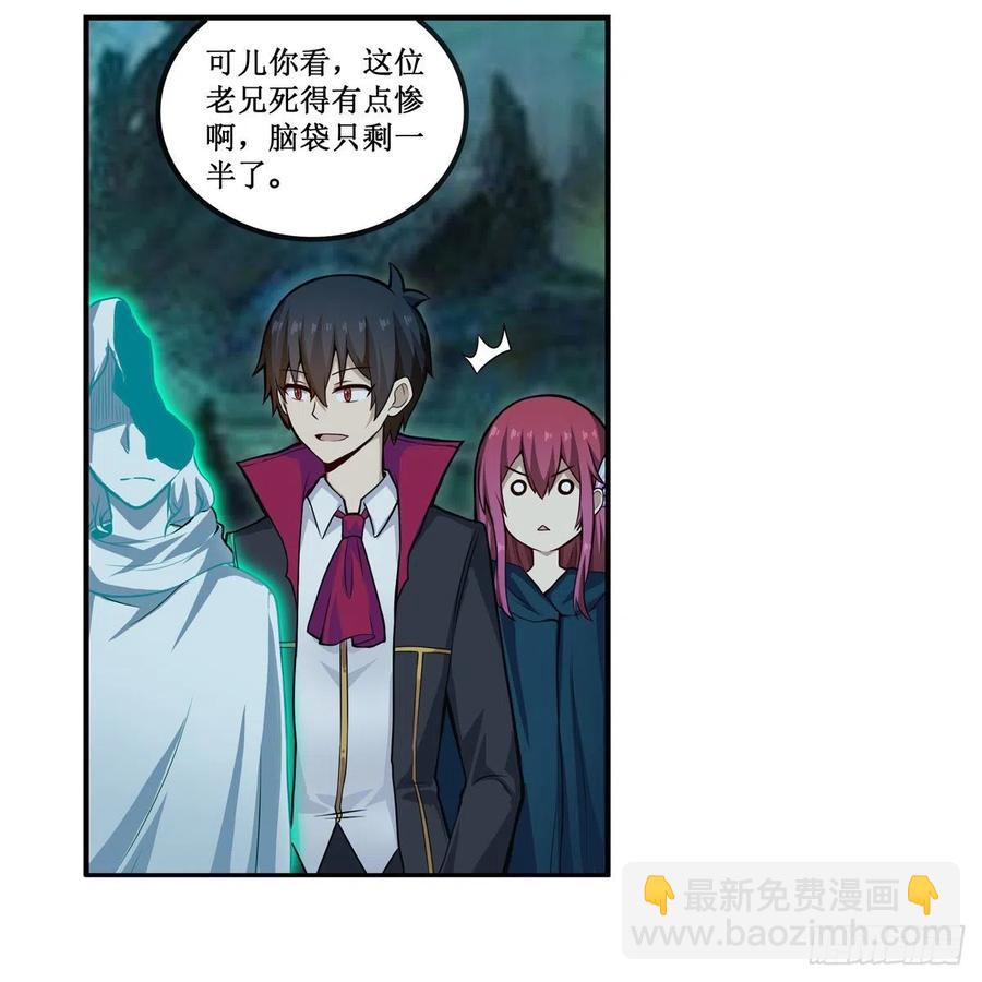 第189话 熟悉的触感37