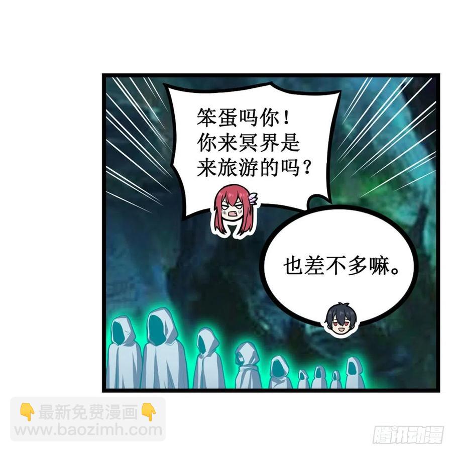 第189话 熟悉的触感38