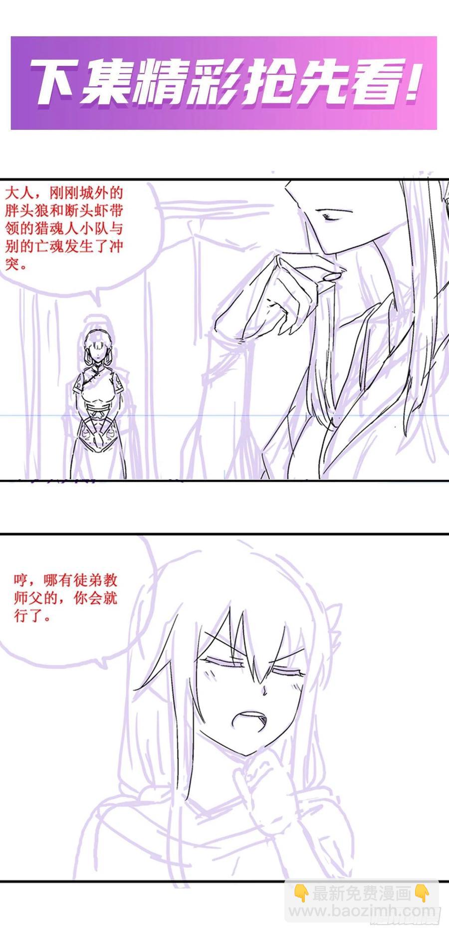第189话 熟悉的触感43