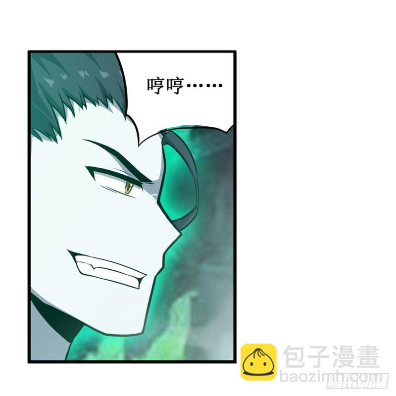 第190话 落地灵尊11