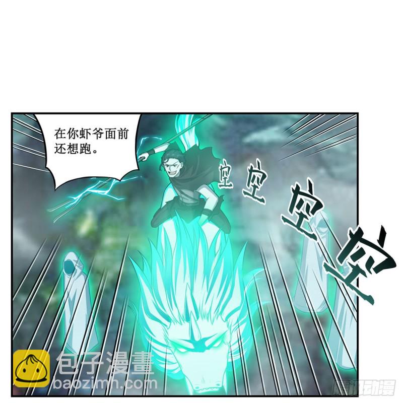 第190话 落地灵尊12