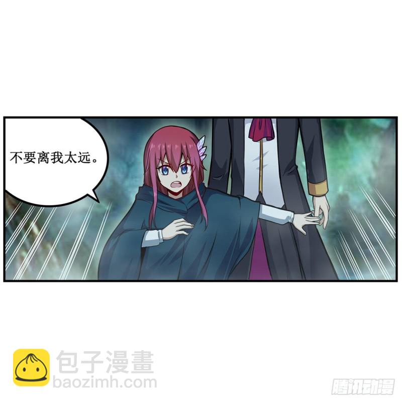 第190话 落地灵尊15