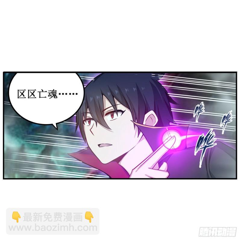 第190话 落地灵尊18