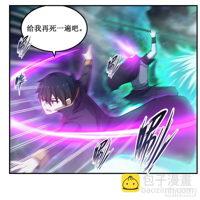 第190话 落地灵尊19