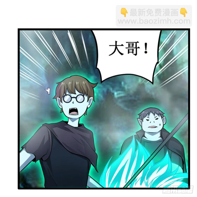 第190话 落地灵尊21