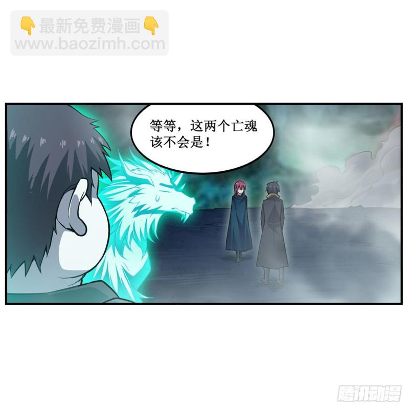 第190话 落地灵尊24